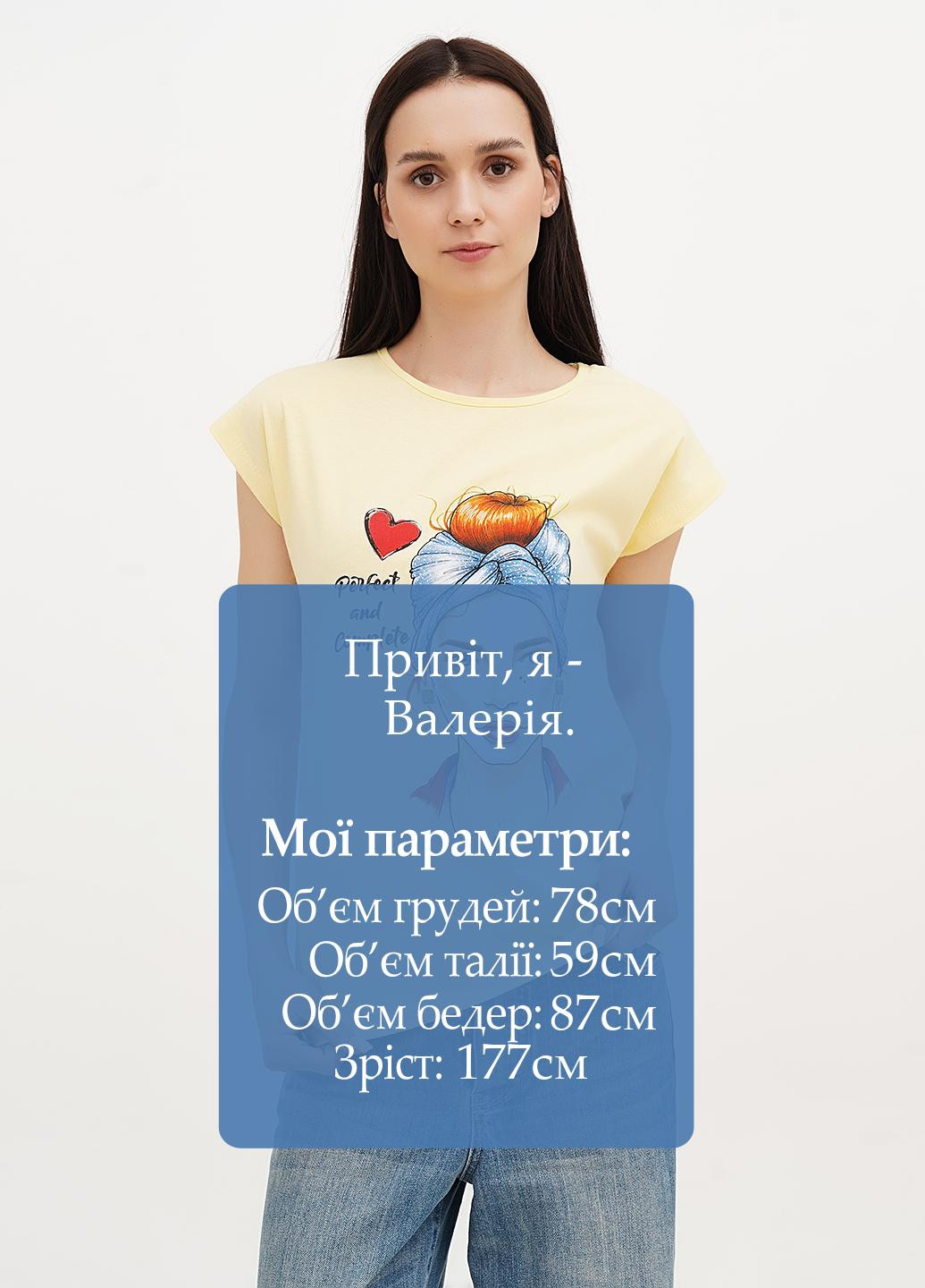 Футболка London Look - (325821057)