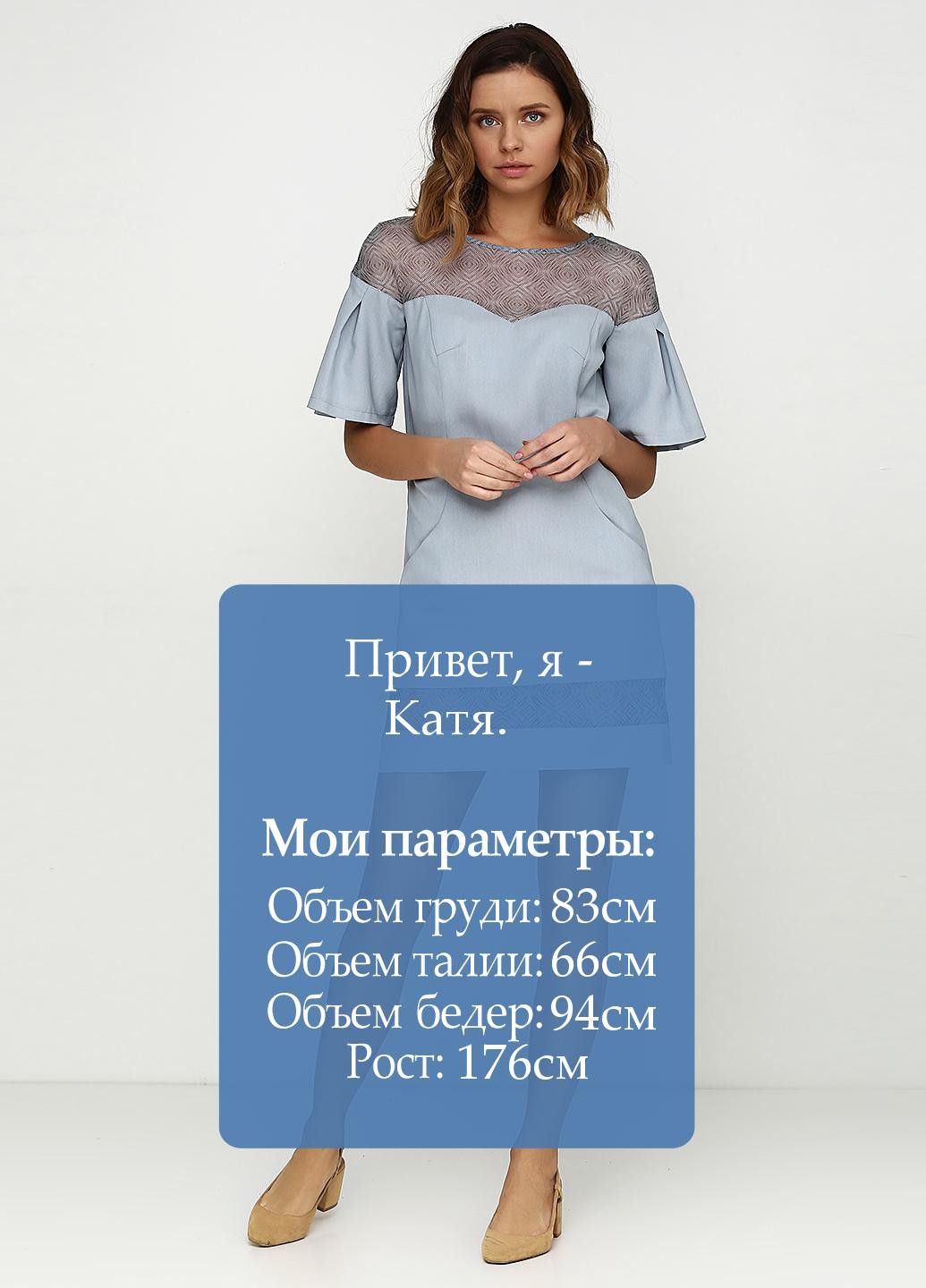 Серо-голубое кэжуал платье PUBLIC&PRIVATE by Madame Cherie однотонное