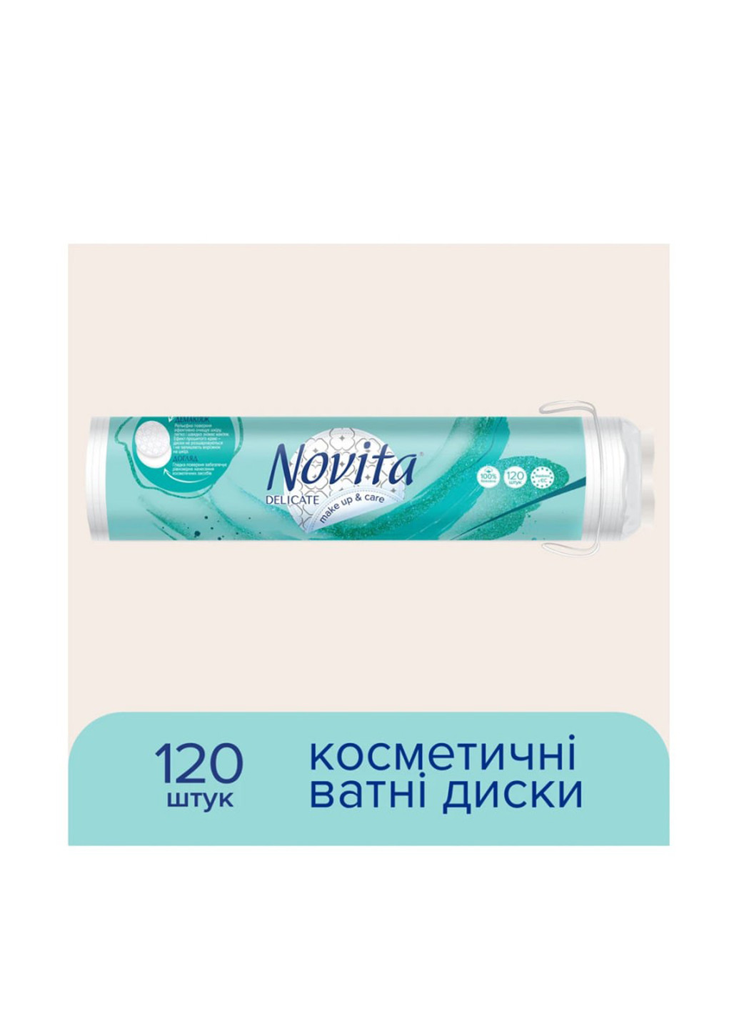 Диски ватні Delicate косметичні, 120 шт. Novita (303207420)