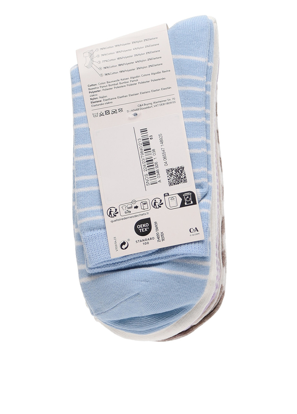 Комбинированные носки (5 пар) C&A полоска (352939135)