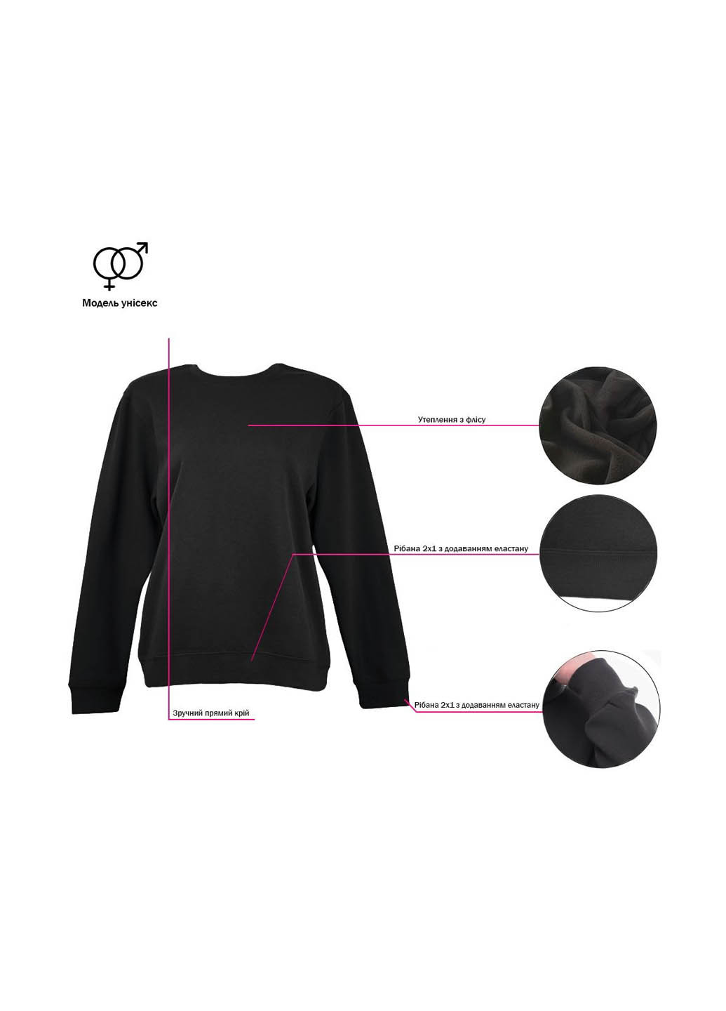 Свитшот NikiBo (363640853)