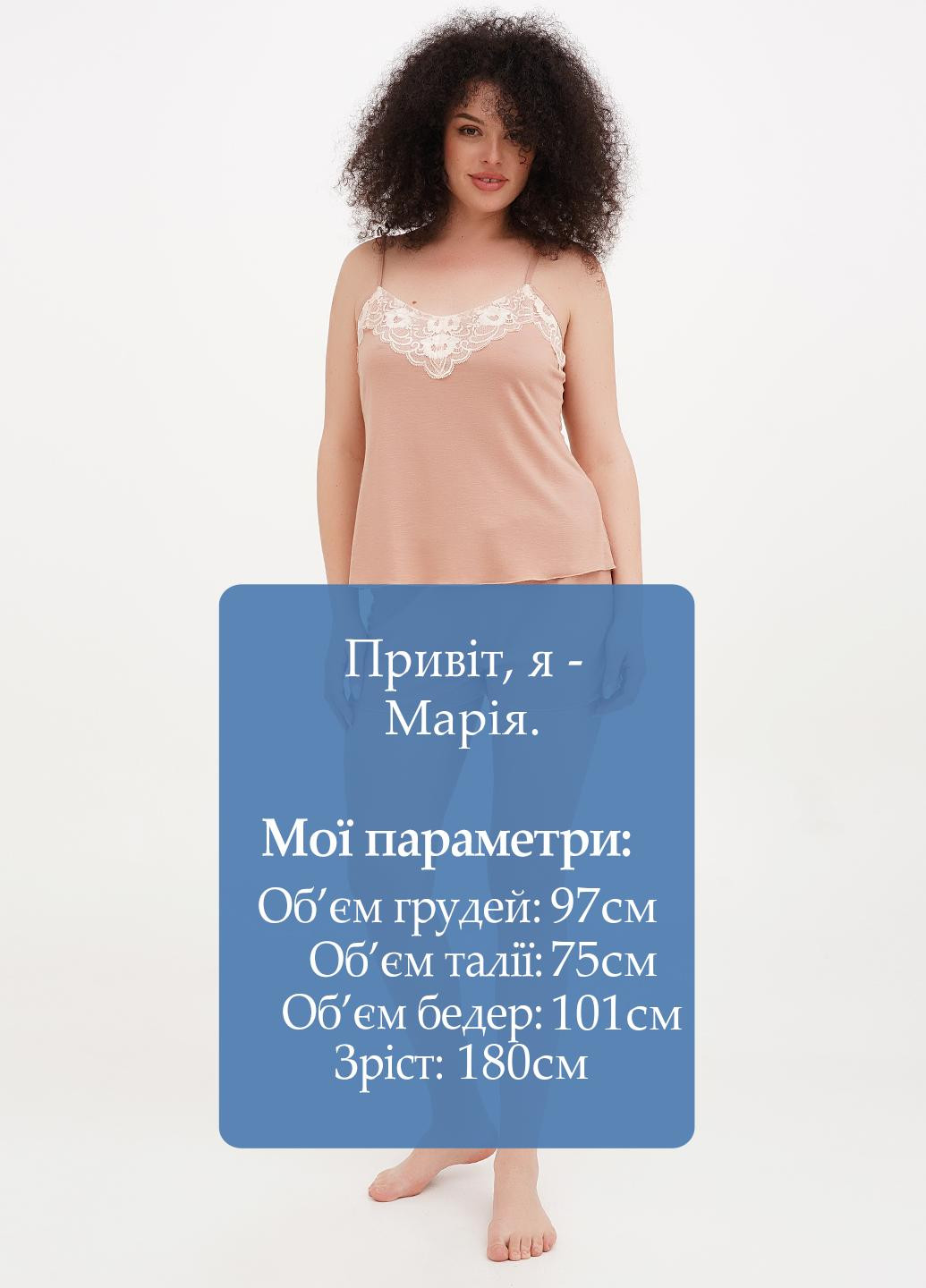 Бежевая всесезон пижама (майка, шорты) майка + шорты Sambario