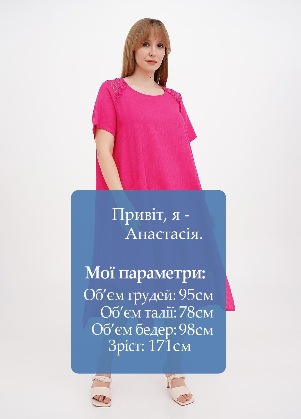 Малинова кежуал сукня а-силует Ruta-S однотонна