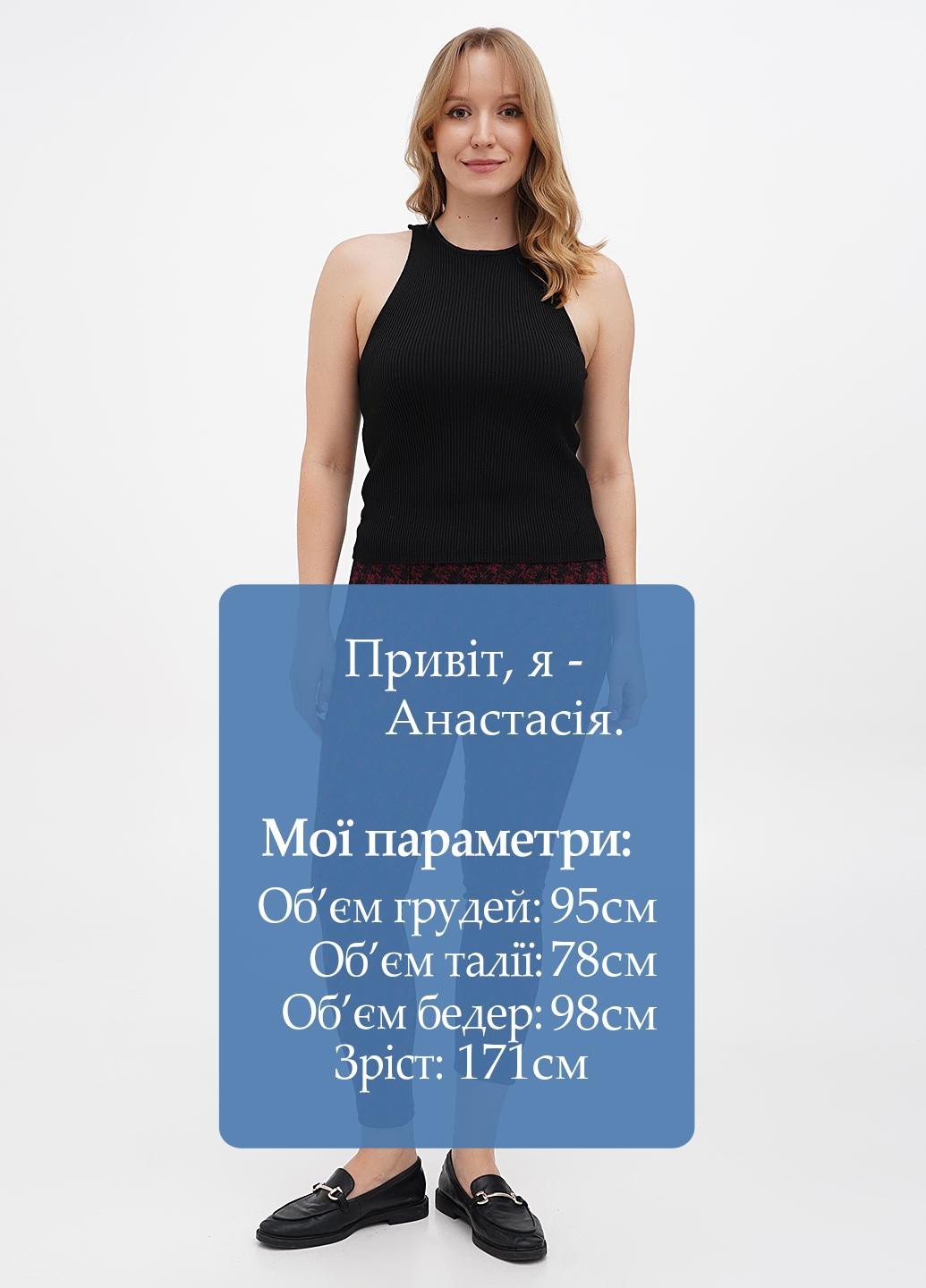 Брюки MY TREND (304771624)