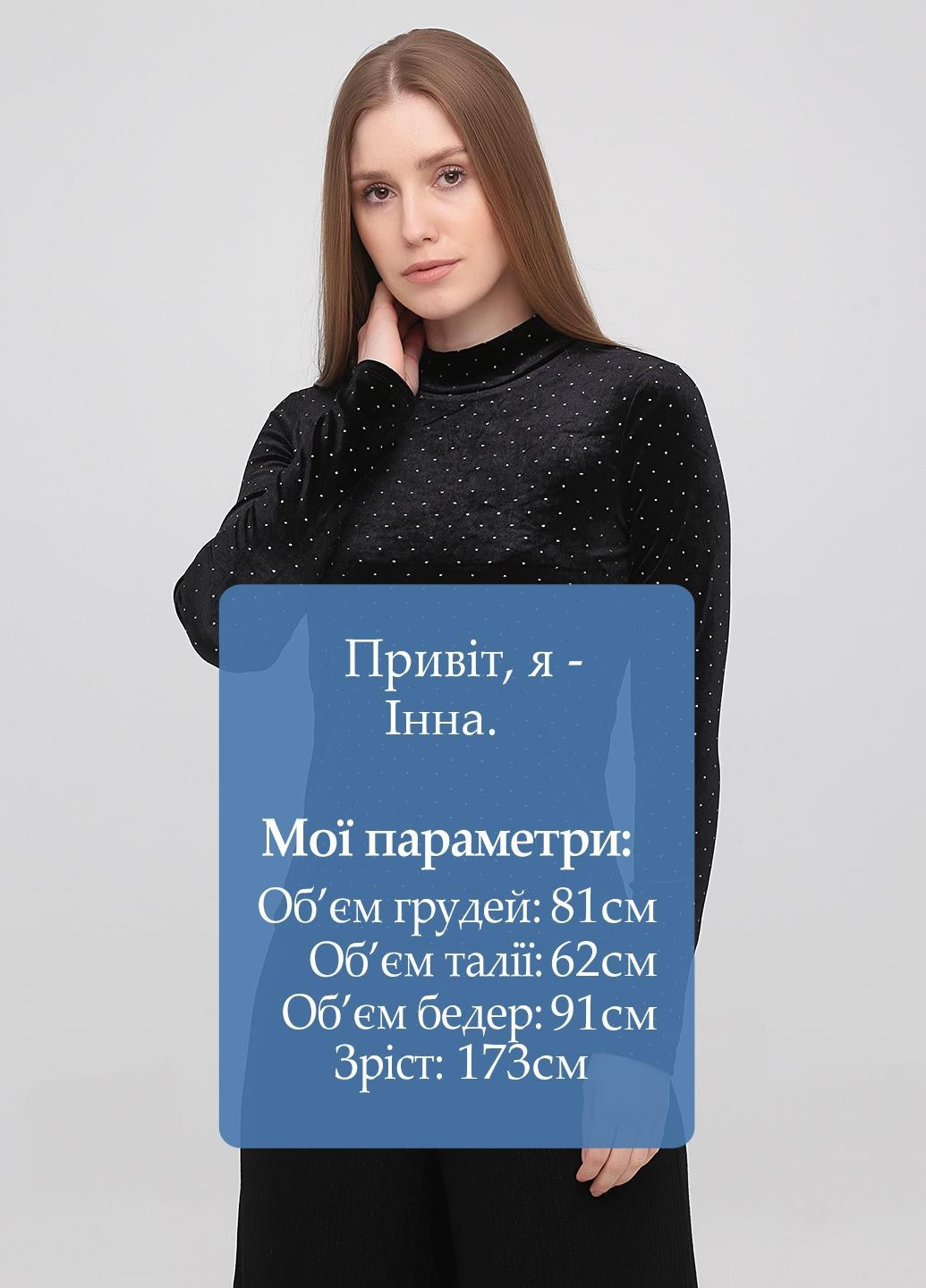 Гольф Monki (366488197)