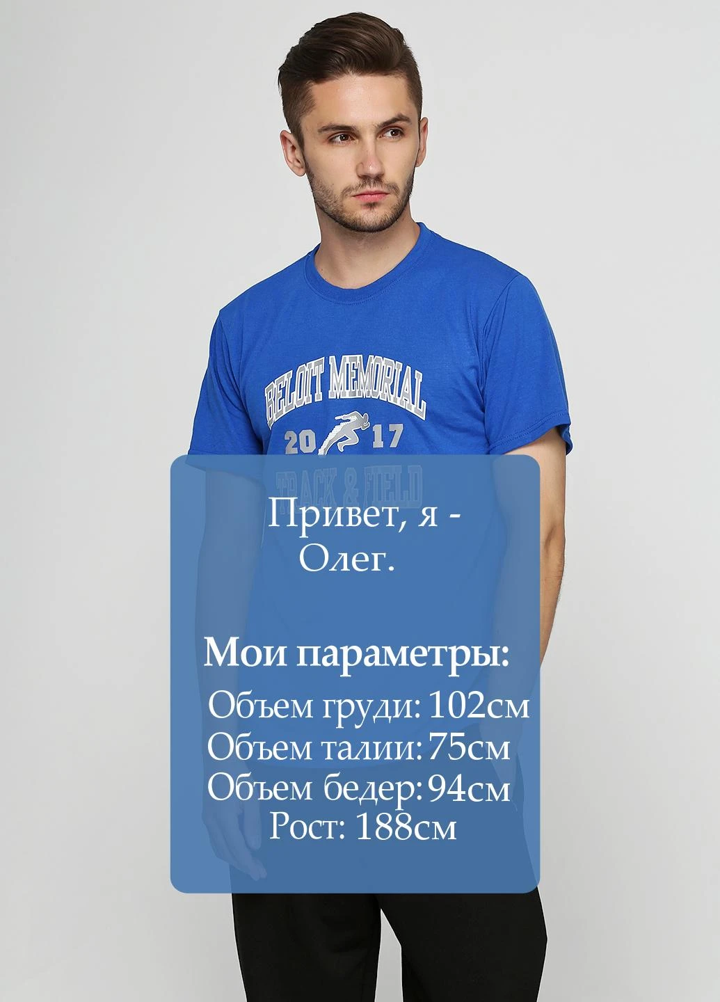 Волошкова футболка Jerzees