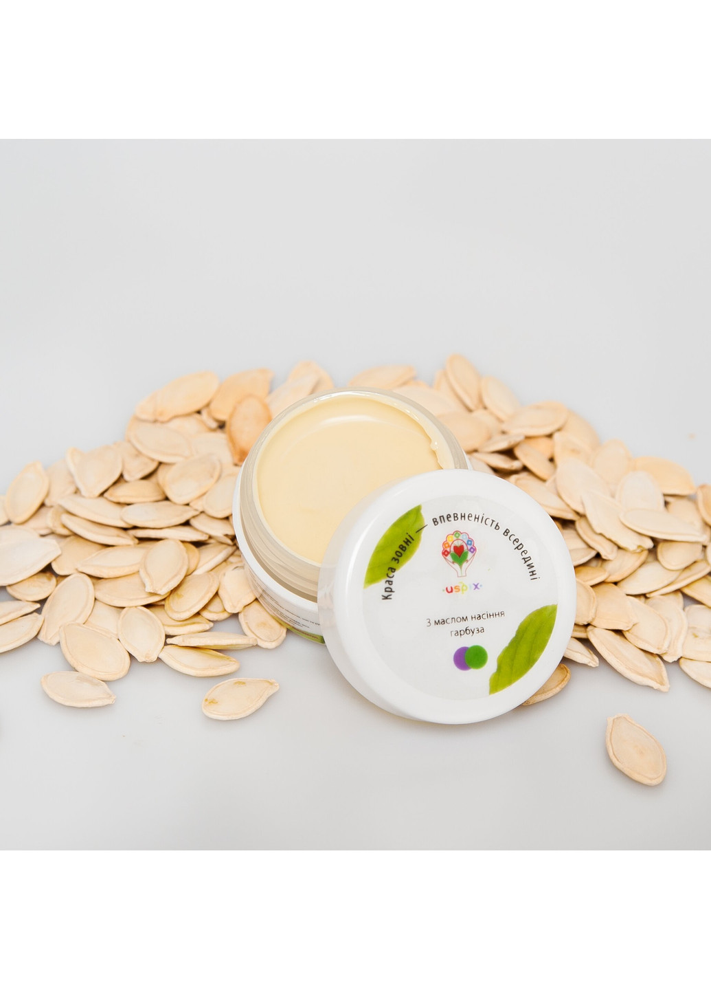 Маска з гарбузового насіння 120 мл Uspix (252305687)