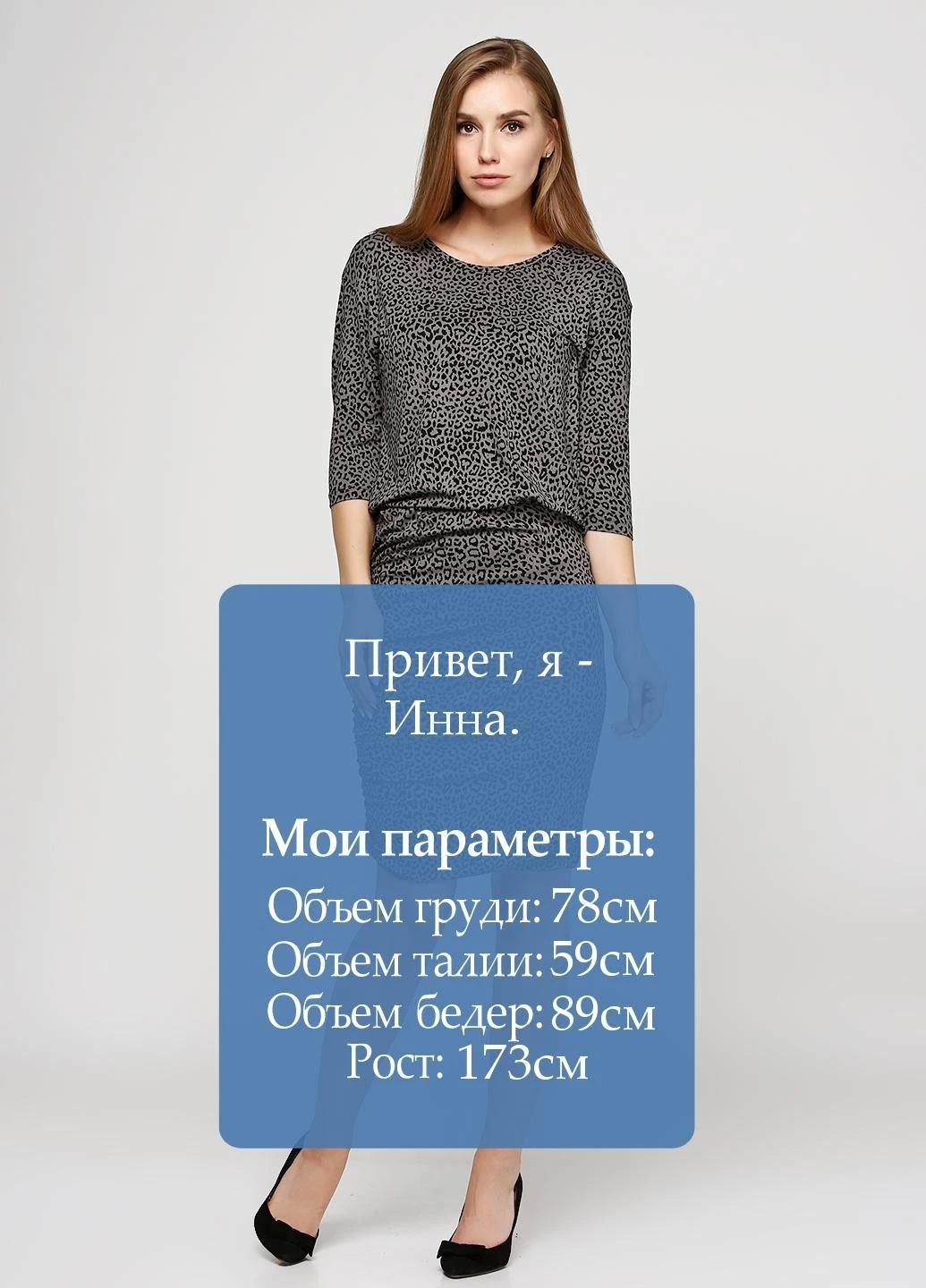 Сіра кежуал сукня Moss Copenhagen однотонна