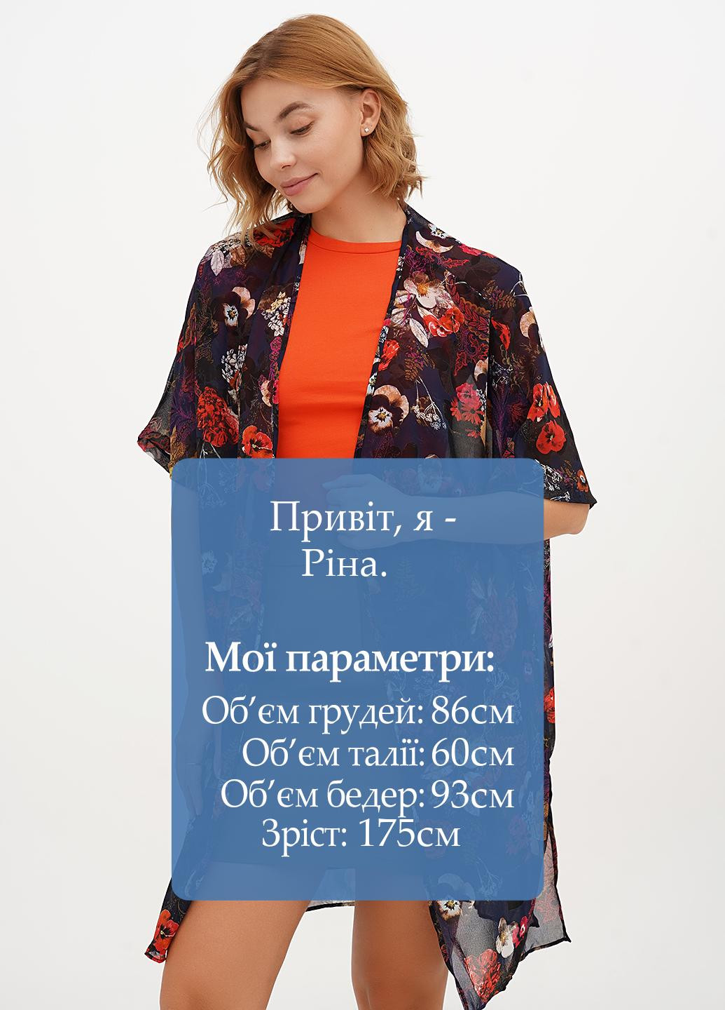 Накидка Imperial (326739190)