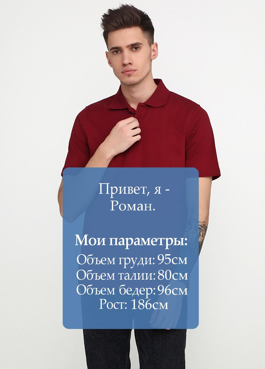 Бордовая футболка-поло для мужчин Belika однотонная
