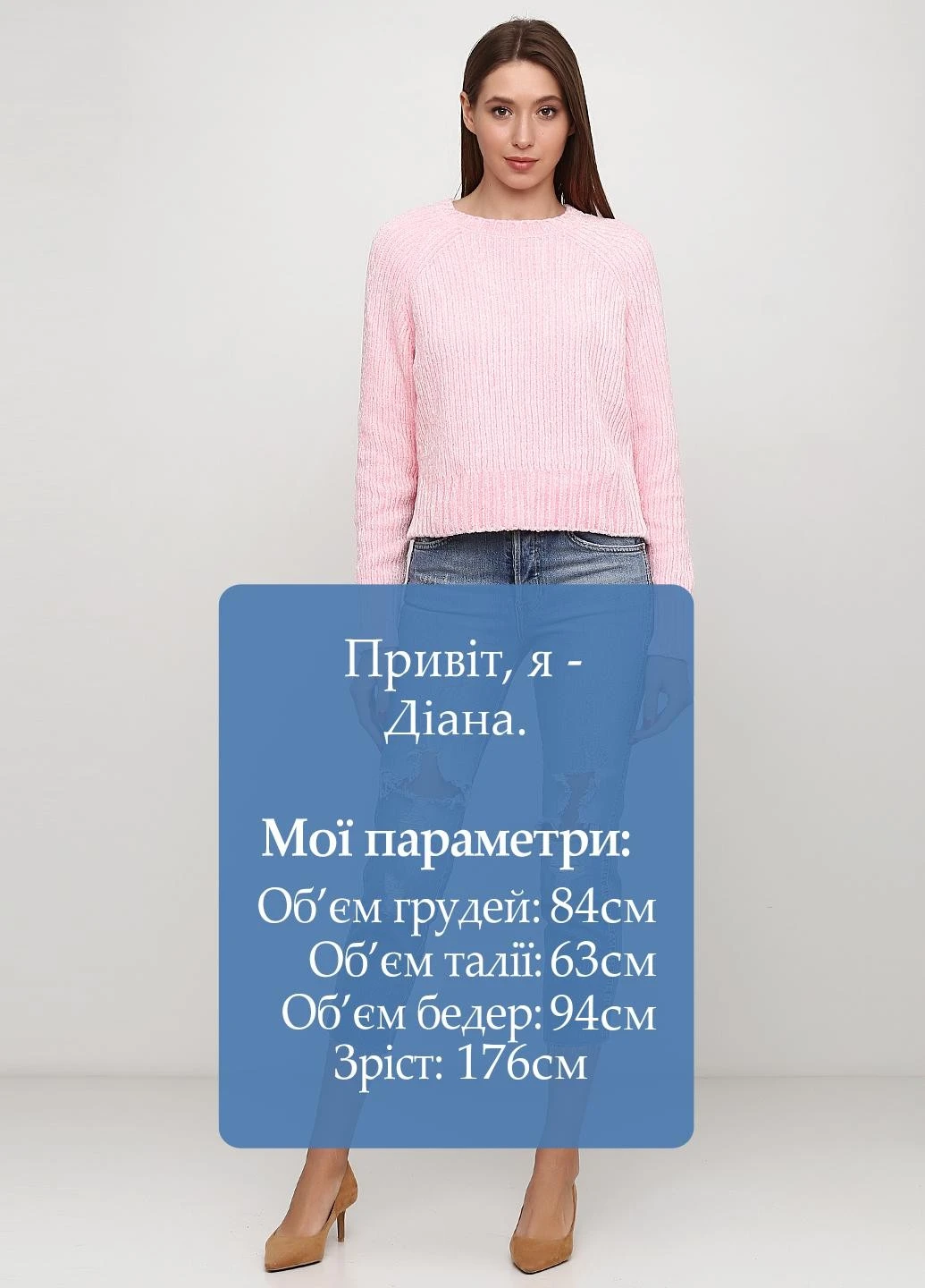 Джинси H&M (220724460)