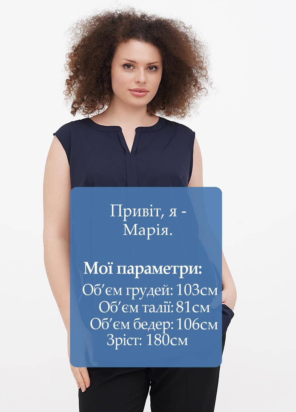 Темно-синя блузка Choise