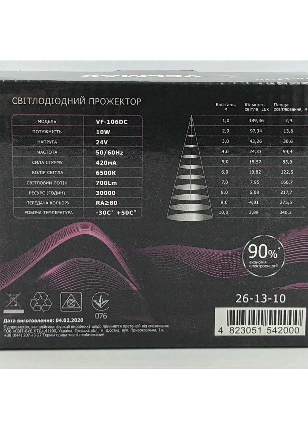 Прожектор світлодіодний Velmax 26-13-10 10W 6500K Videx чорний