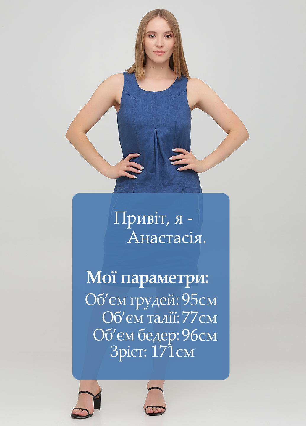 Синее кэжуал платье Linea Tesini однотонное