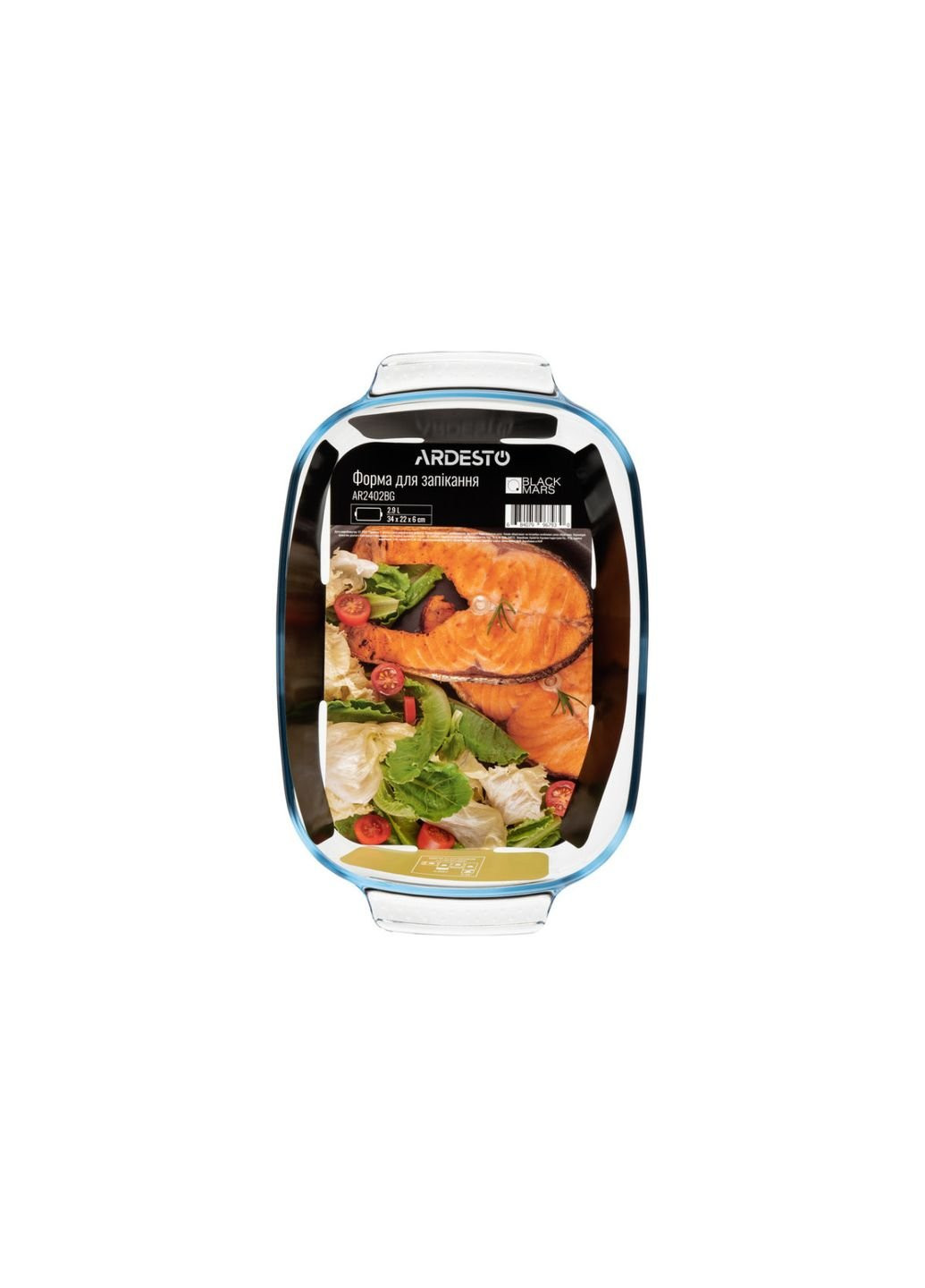Форма для выпечки Black Mars AR-2402-BG 2.9 л 6х22х34 см Ardesto (253624822)