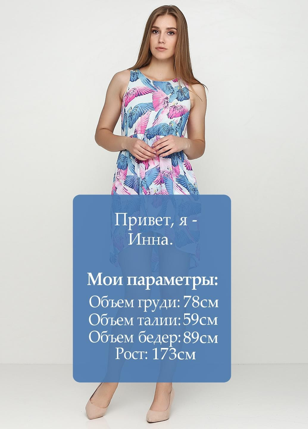 Білосніжна кежуал сукня H&M з малюнком