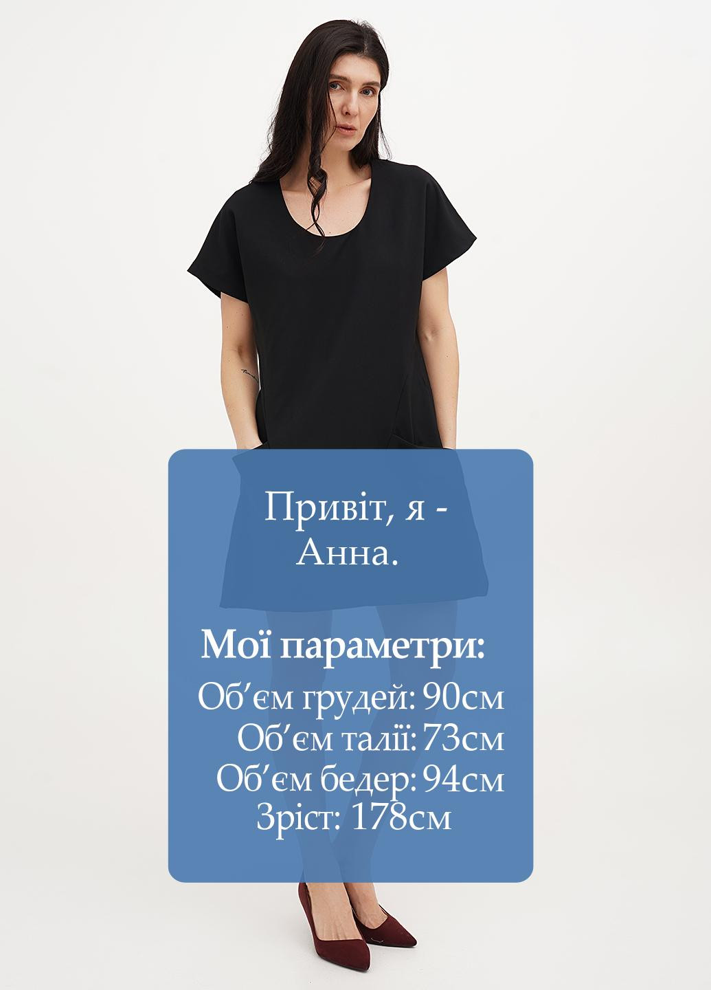 Чорна кежуал сукня а-силует Babylon однотонна