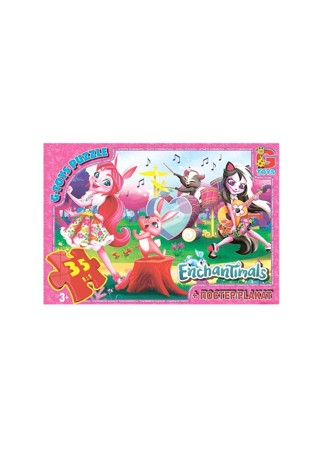 Пазл із серії "Enchantimals", 35 ел. G-Toys EA207 (255335475)