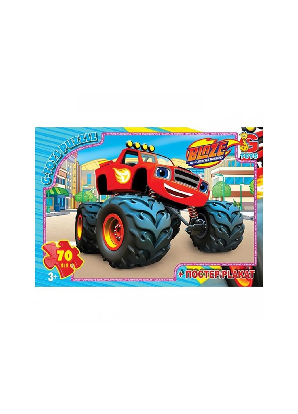 Пазл із серії "Blaze" (Блейз), 70 елементів G-Toys ZE018 (255259965)