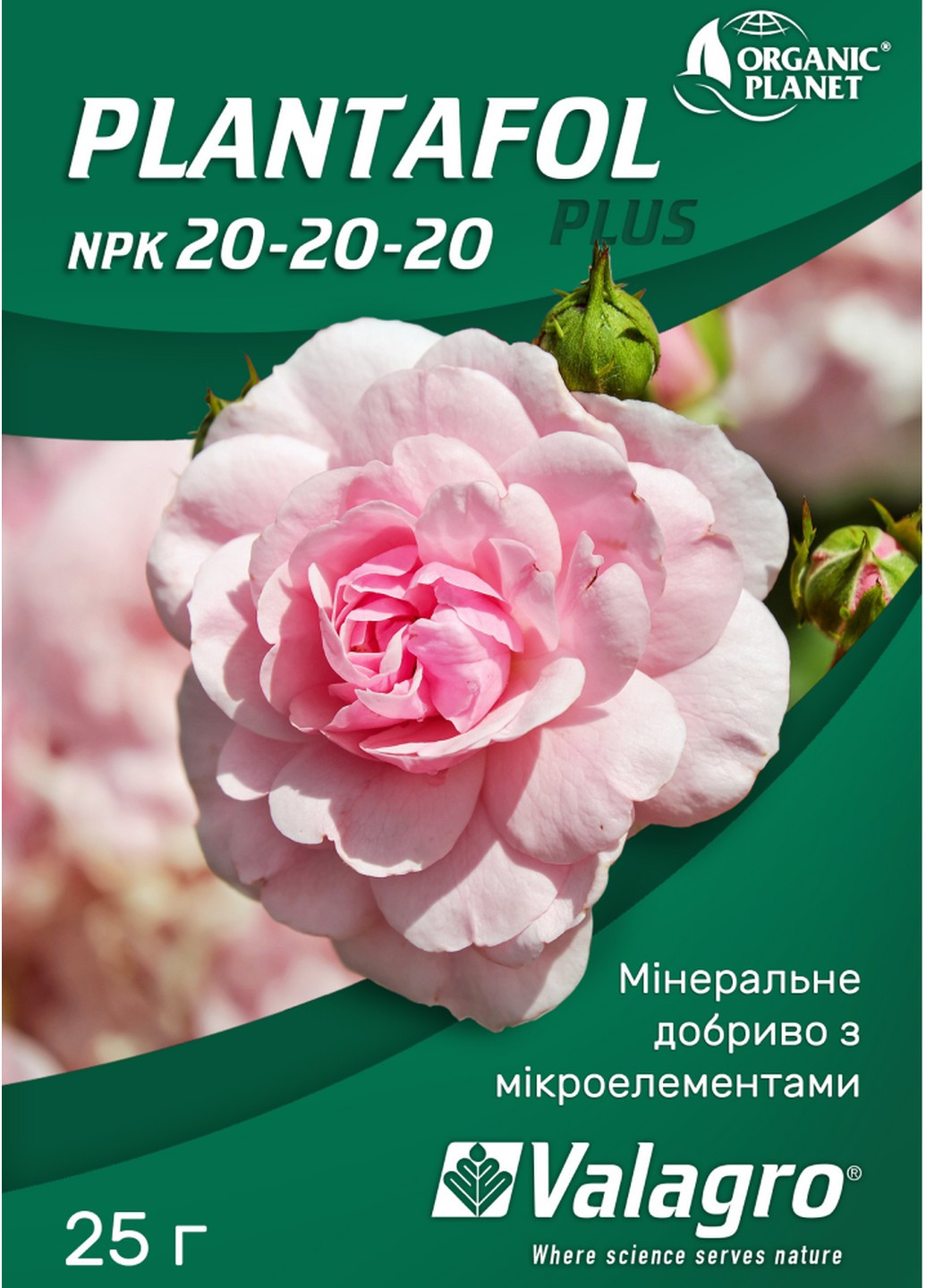 Удобрение Плантафол (Plantafol) 20-20-20 рост плодов 25 г Valagro (227201506)