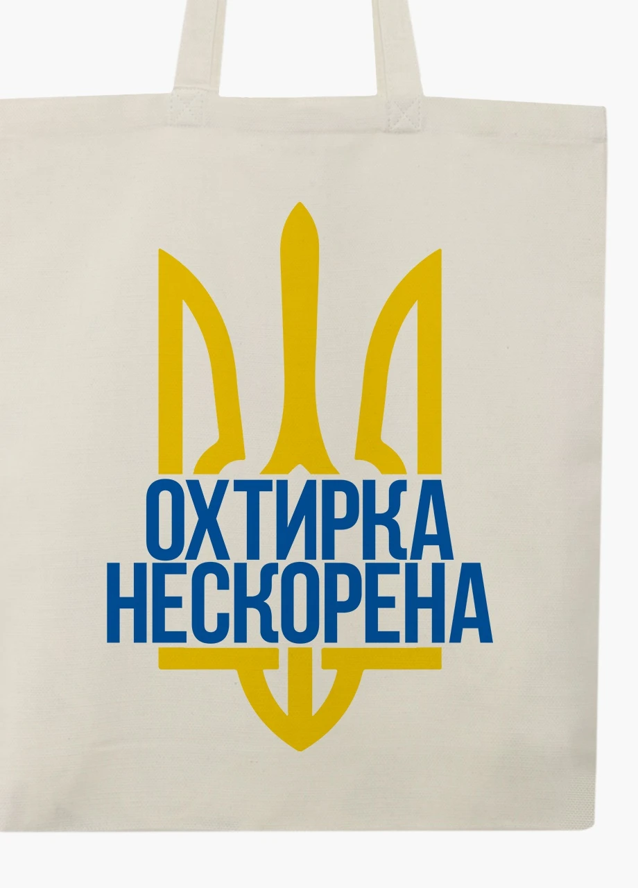 Еко сумка Нескорена Охтирка (9227-3788-BG) бежева з широким дном MobiPrint (253484424)