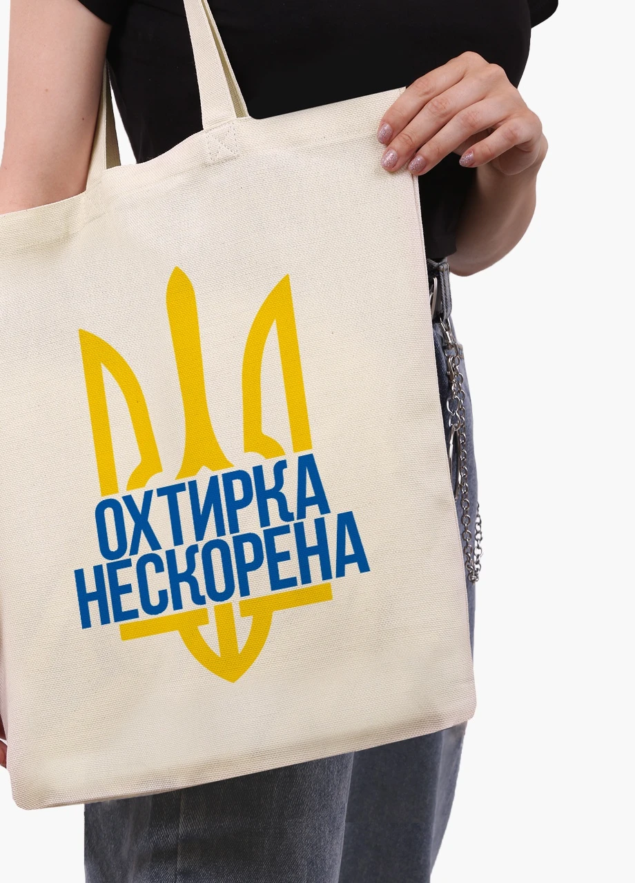 Еко сумка Нескорена Охтирка (9227-3788-BG) бежева з широким дном MobiPrint (253484424)