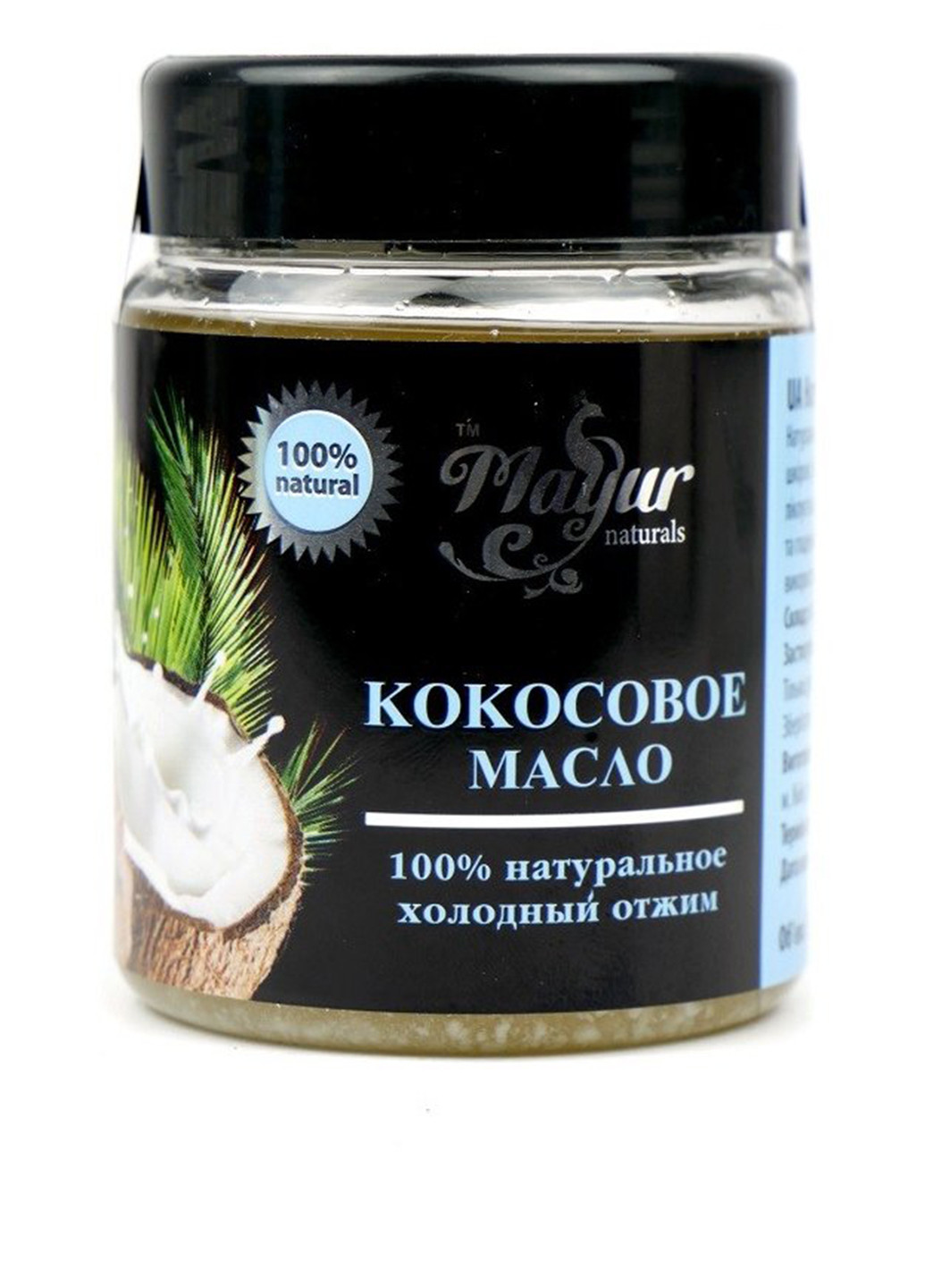 Кокосова олія, 240 мл Mayur (251198427)