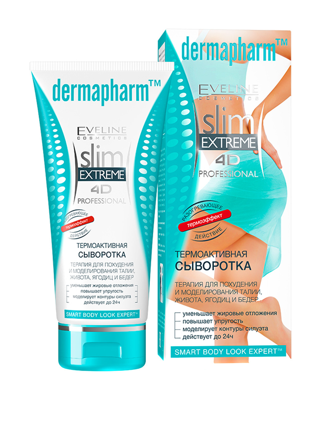 Сироватка термоактивна Dermapharm Slim Extreme 4d professional, 200 мл Eveline (6929975)