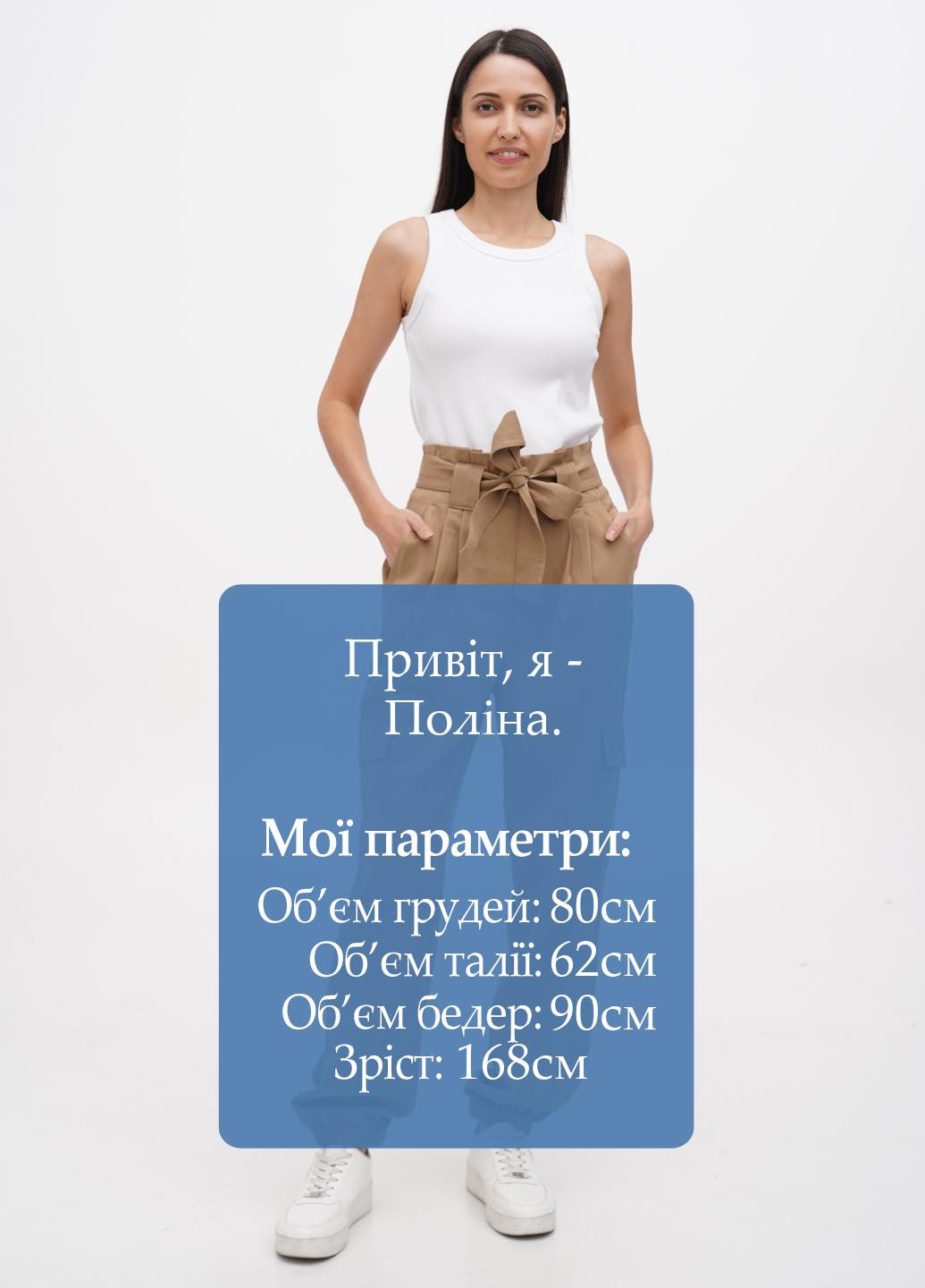 Брюки YAS (274435110)