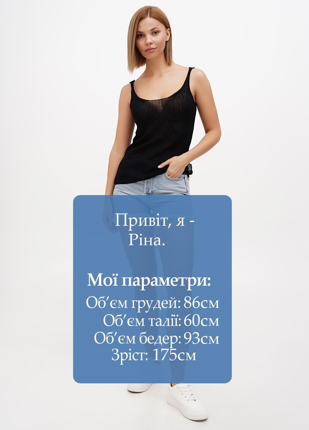 Шорты Sassofono Club (295349616)