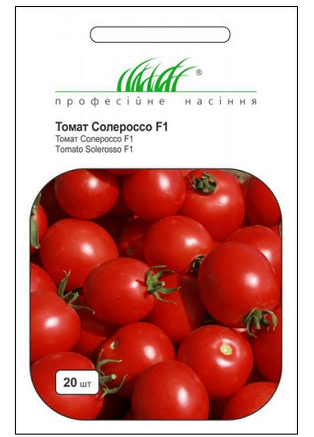 Насіння Томат Солероссо F1 20 шт Професійне насіння (215963679)