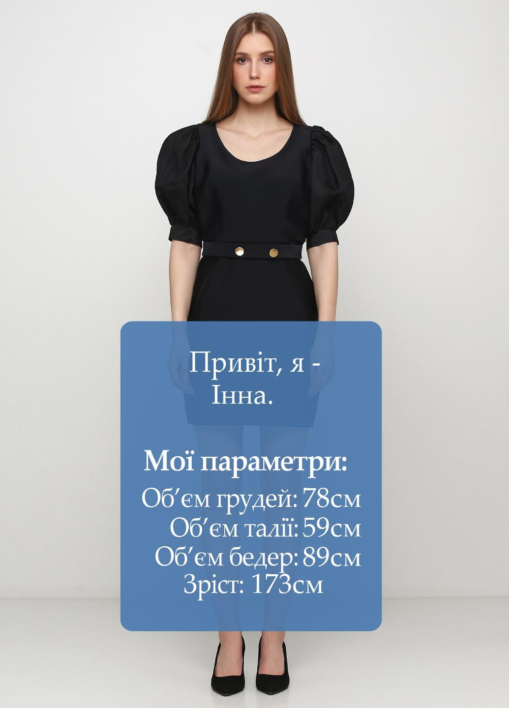 Черное кэжуал платье баллон Kristina Mamedova однотонное