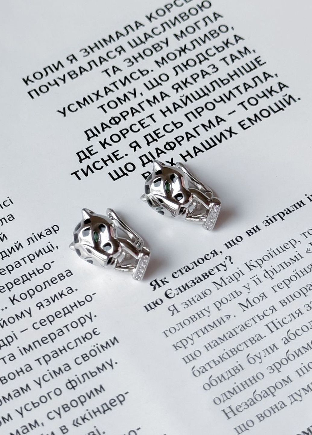 Сережки Silver Flame (282342529)