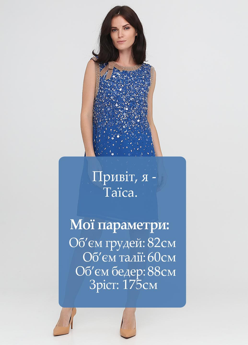Синее коктейльное платье а-силуэт Twinset однотонное