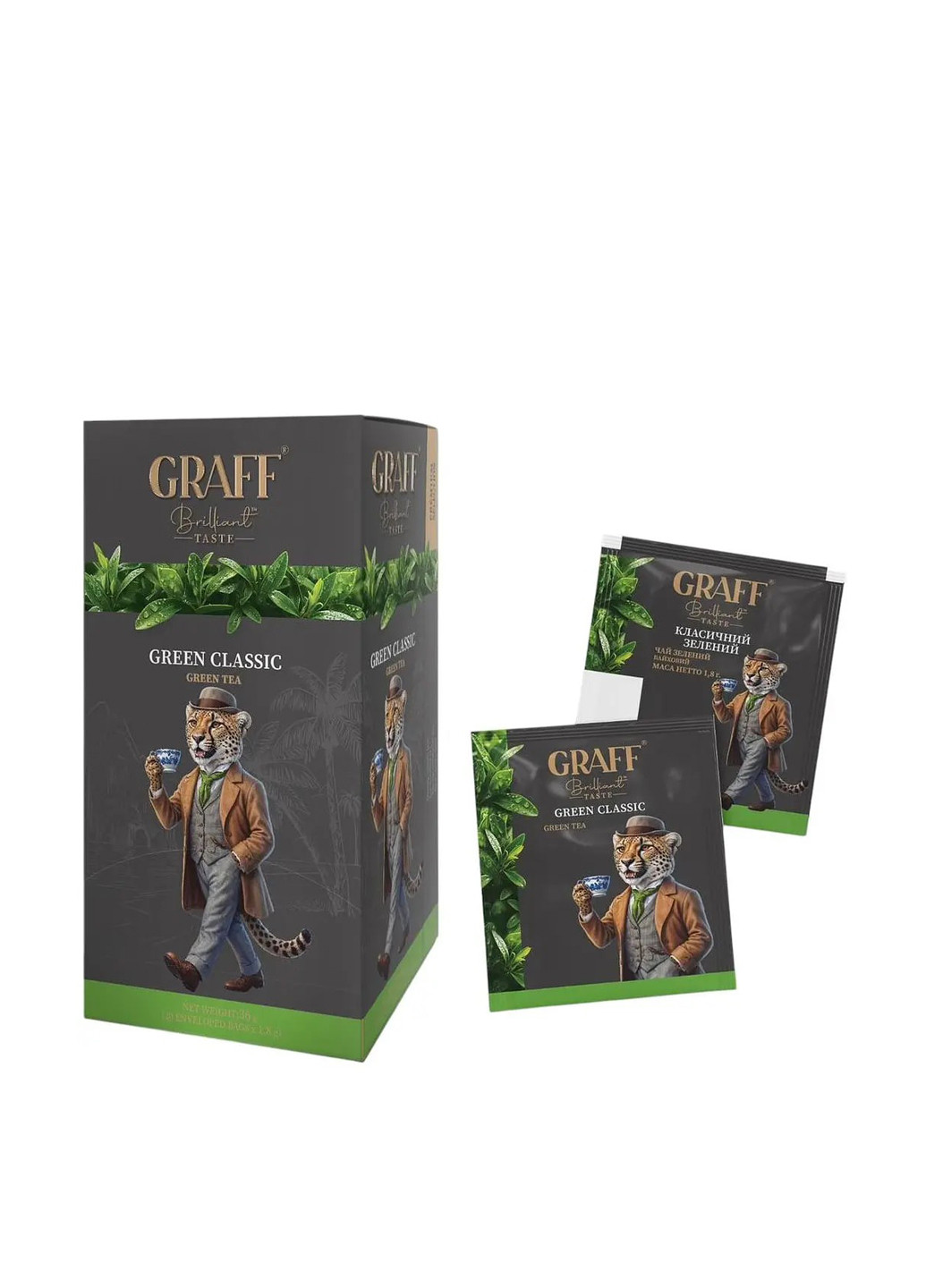 Чай зелений байховий Green Classic/Класичний зелений у пакетиках (саше), 36 г Graff (322737104)