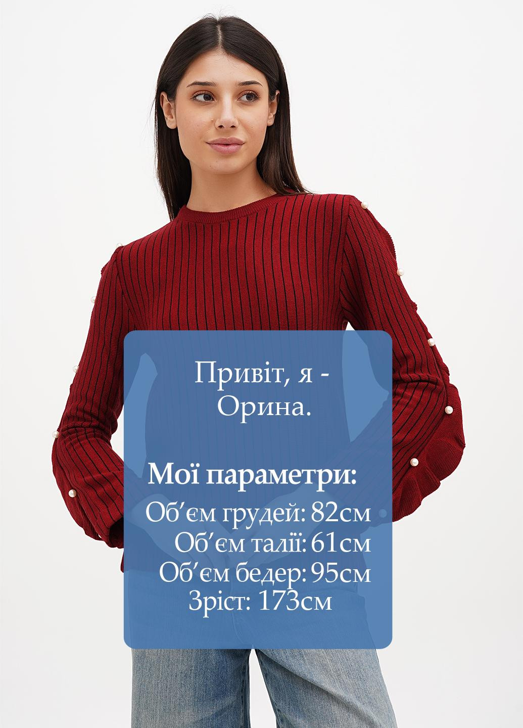 Бордовий демісезонний джемпер джемпер Sassofono