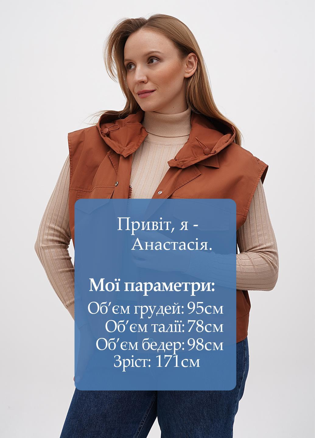 Жилет No Brand (301326368)
