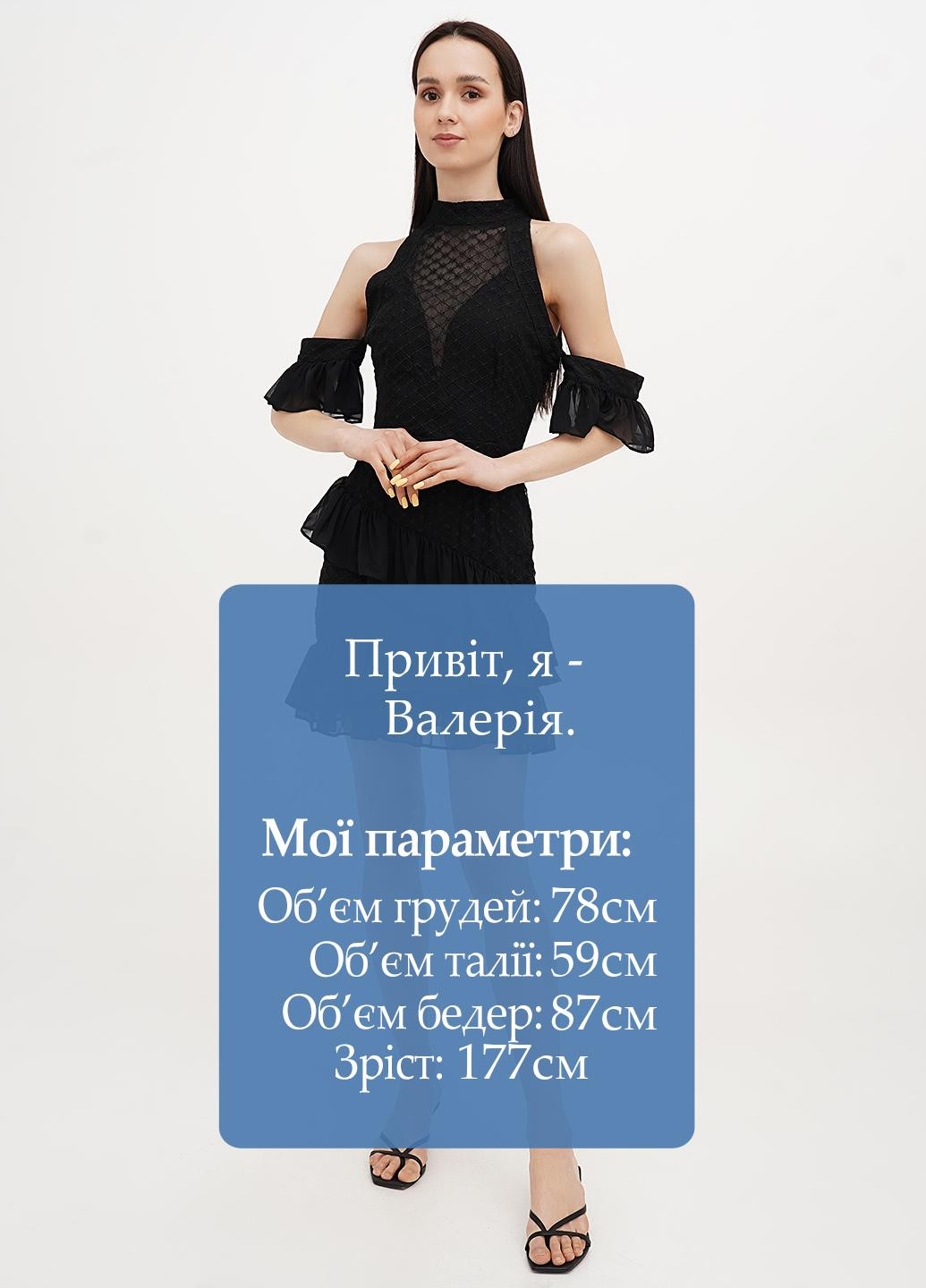 Чорна вечірня, святковий сукня Babylon однотонна