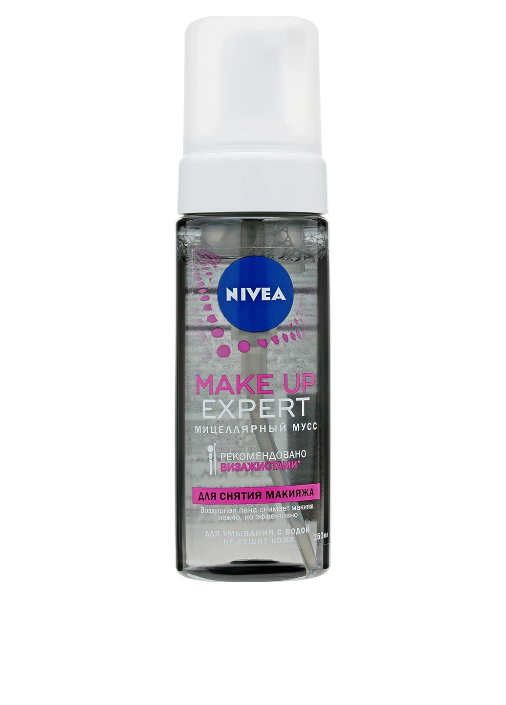 Мицеллярний мус Make-up Expert, 150 мл Nivea (160878976)