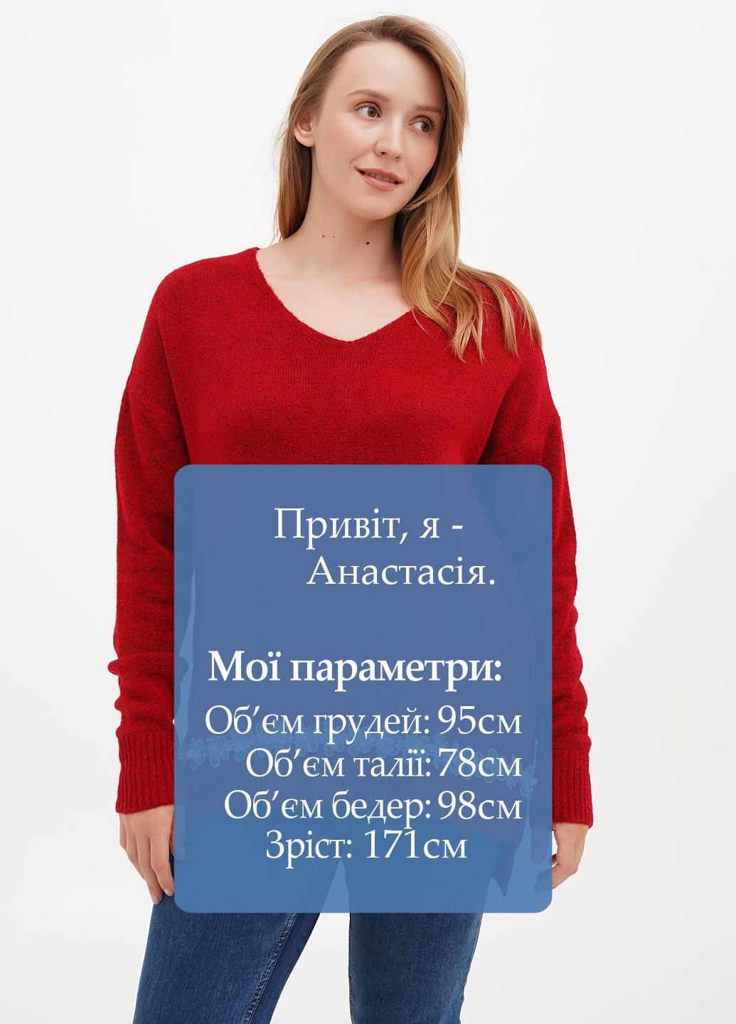 Красный демисезонный пуловер пуловер Sassofono