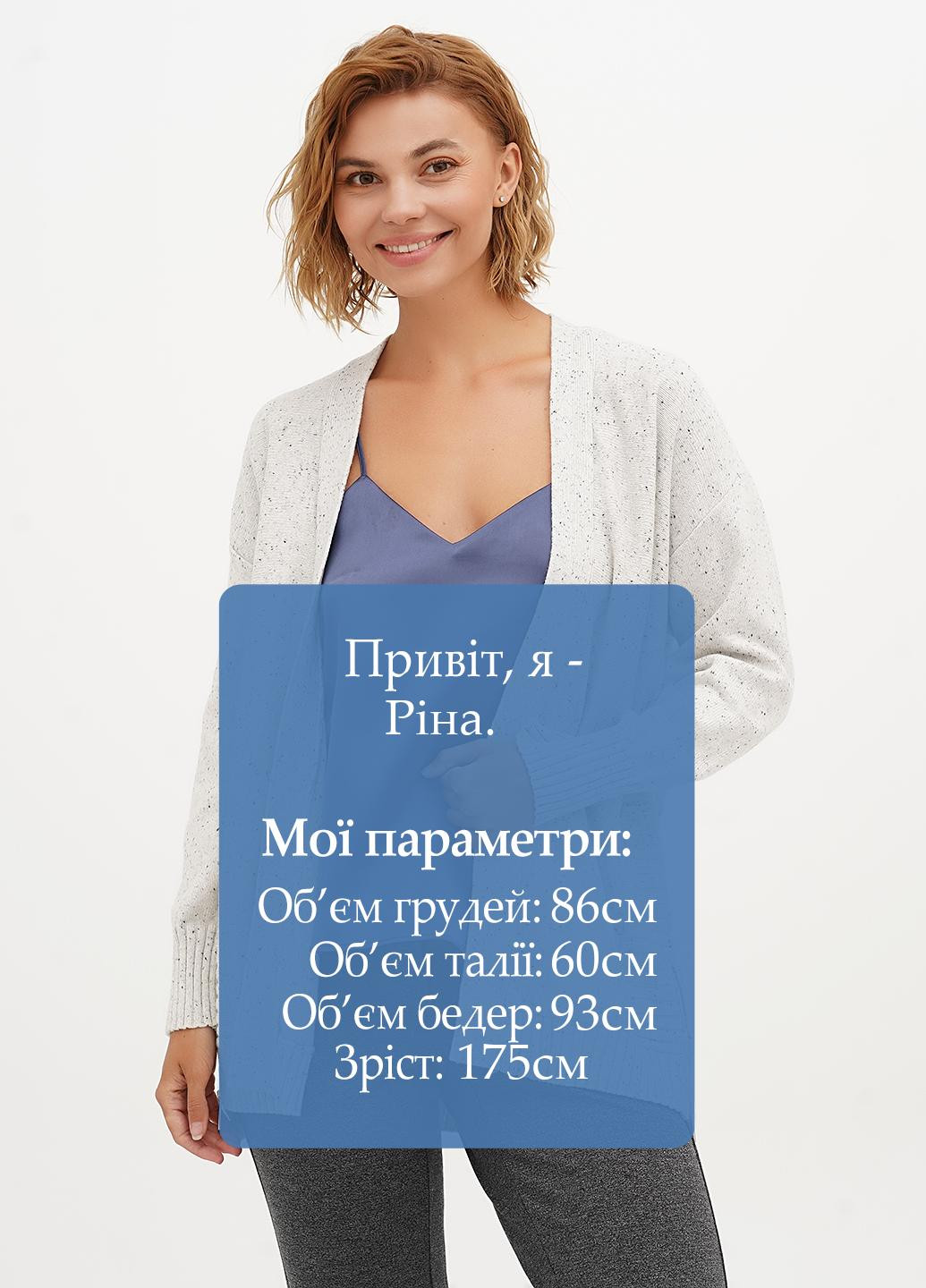 Светло-серый демисезонный кардиган No Brand