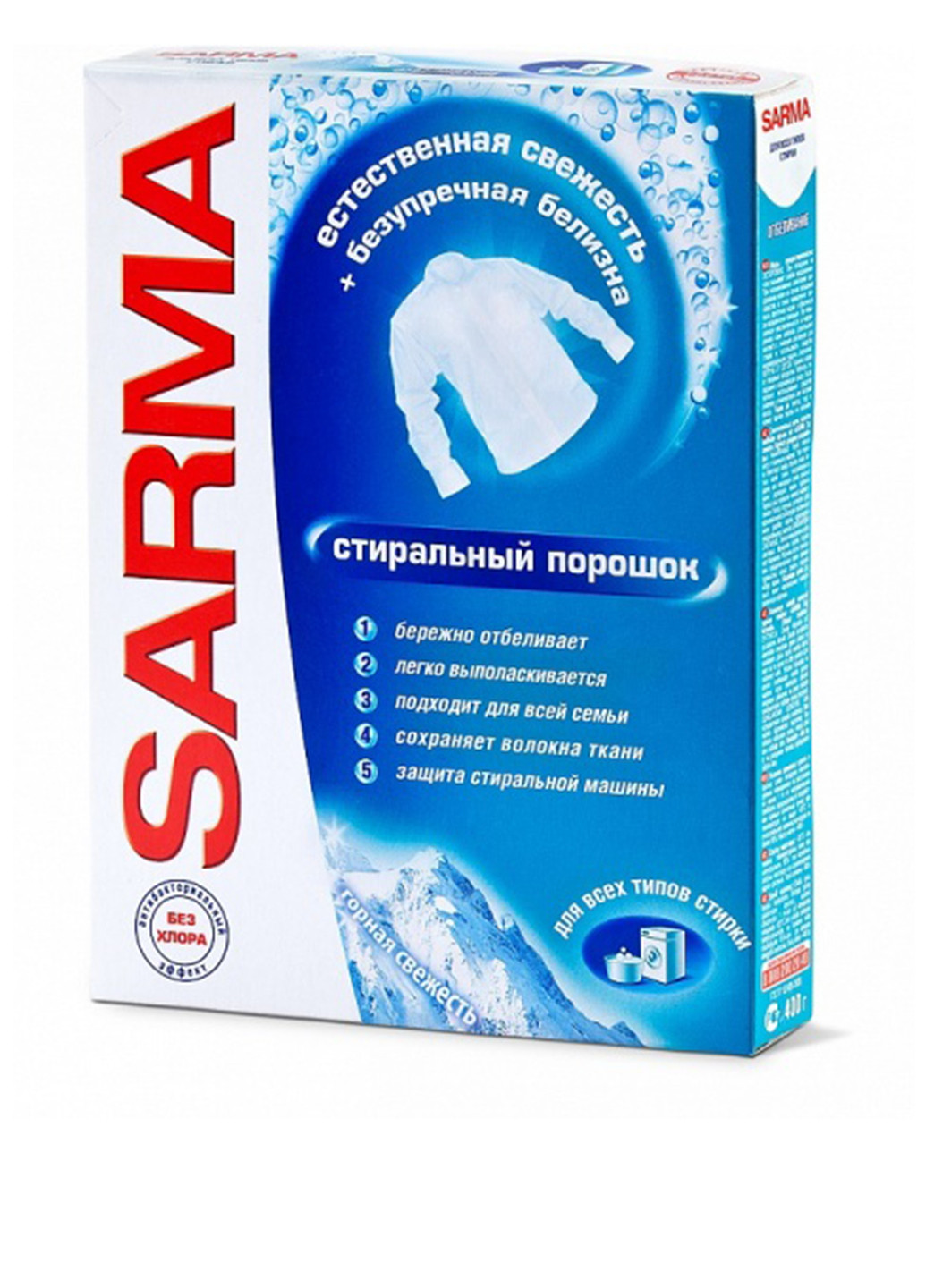 Порошок универсальный Горная свежесть, для белых тканей, 400 г Sarma (132543258)