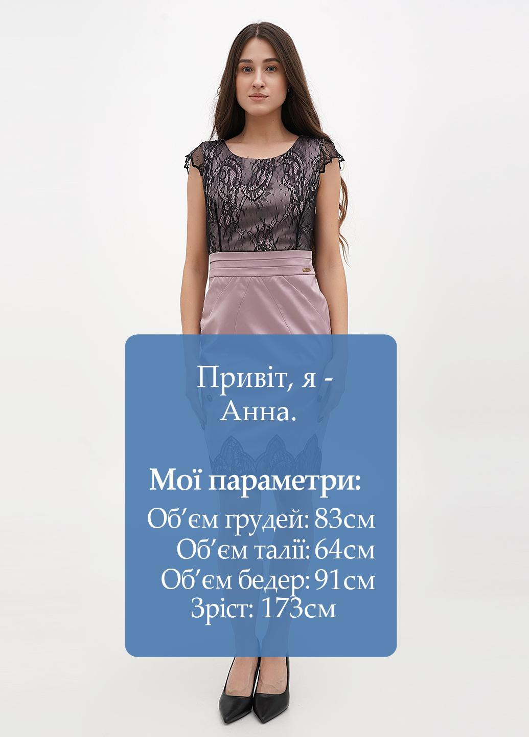 Сиреневое праздничный, коктейльное платье футляр Sassofono однотонное