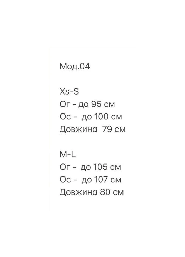 Рожеве демісезонне Тренч Moni&co