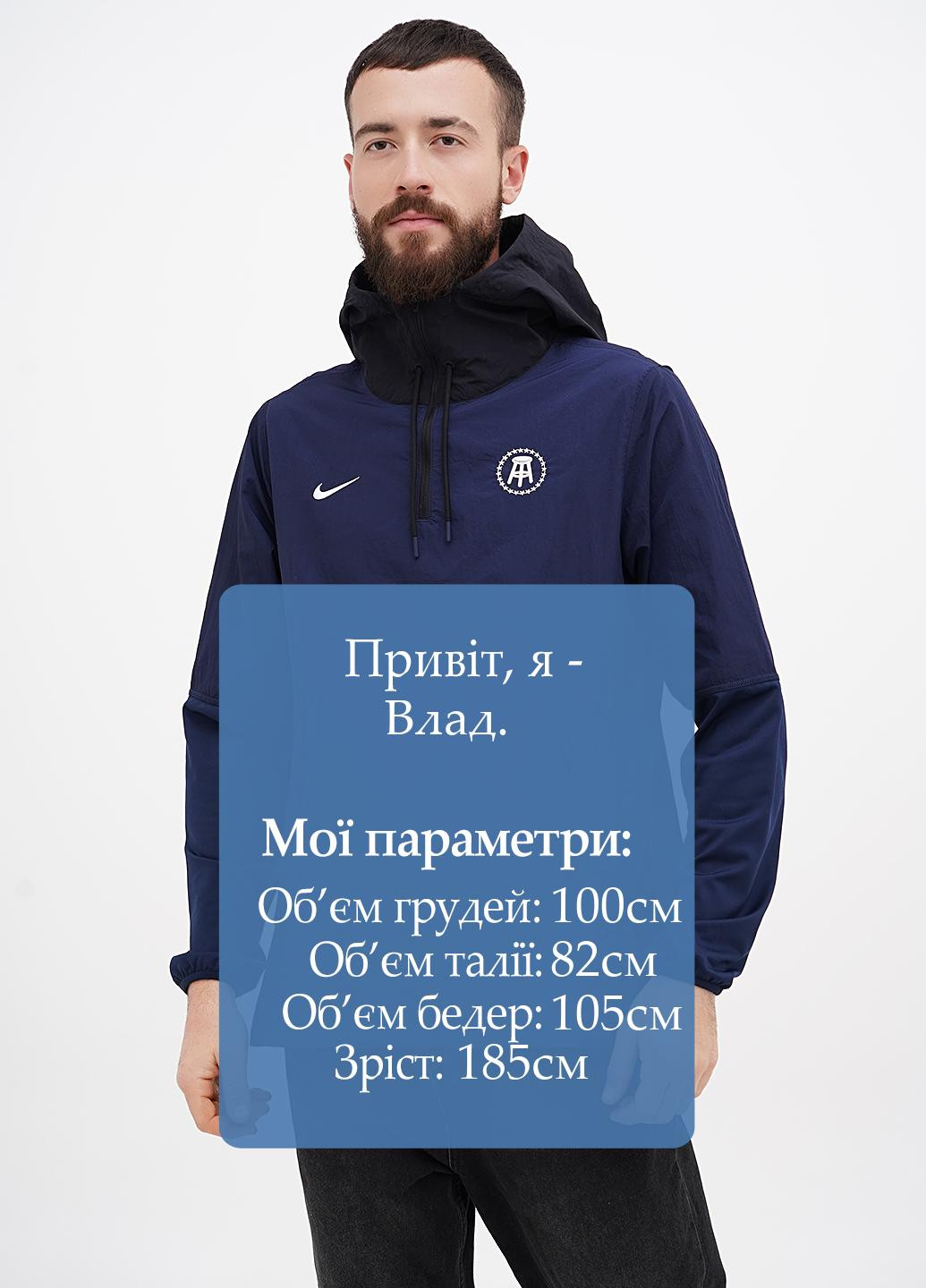 Анорак Nike (311528570)