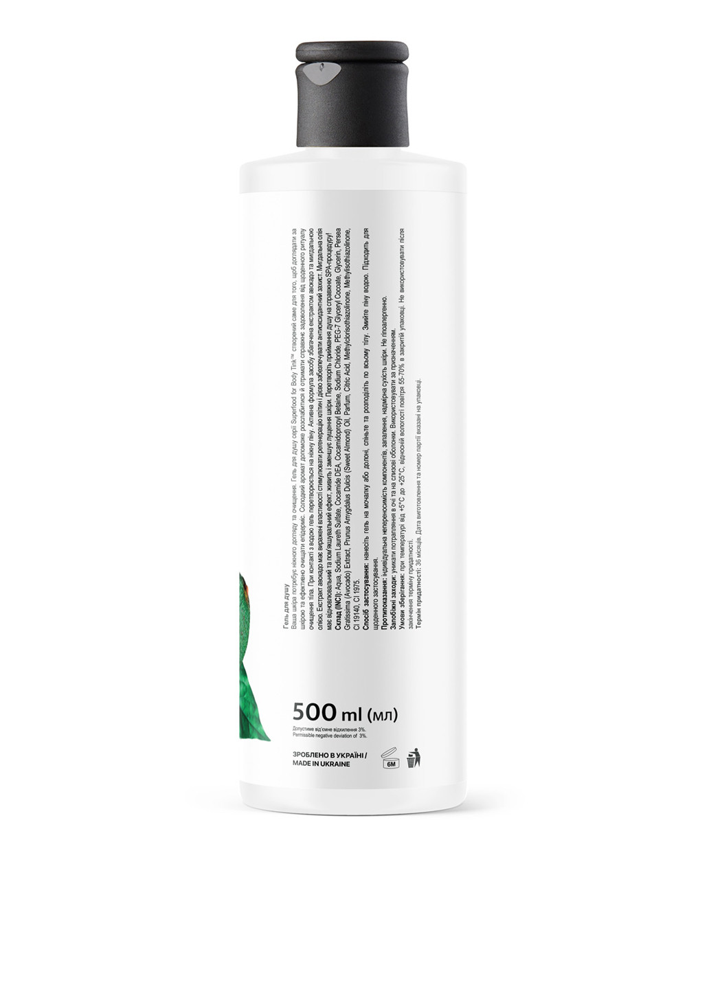 Гель для душу Авокадо-Мигдальна олія, 500 мл Tink (304726746)