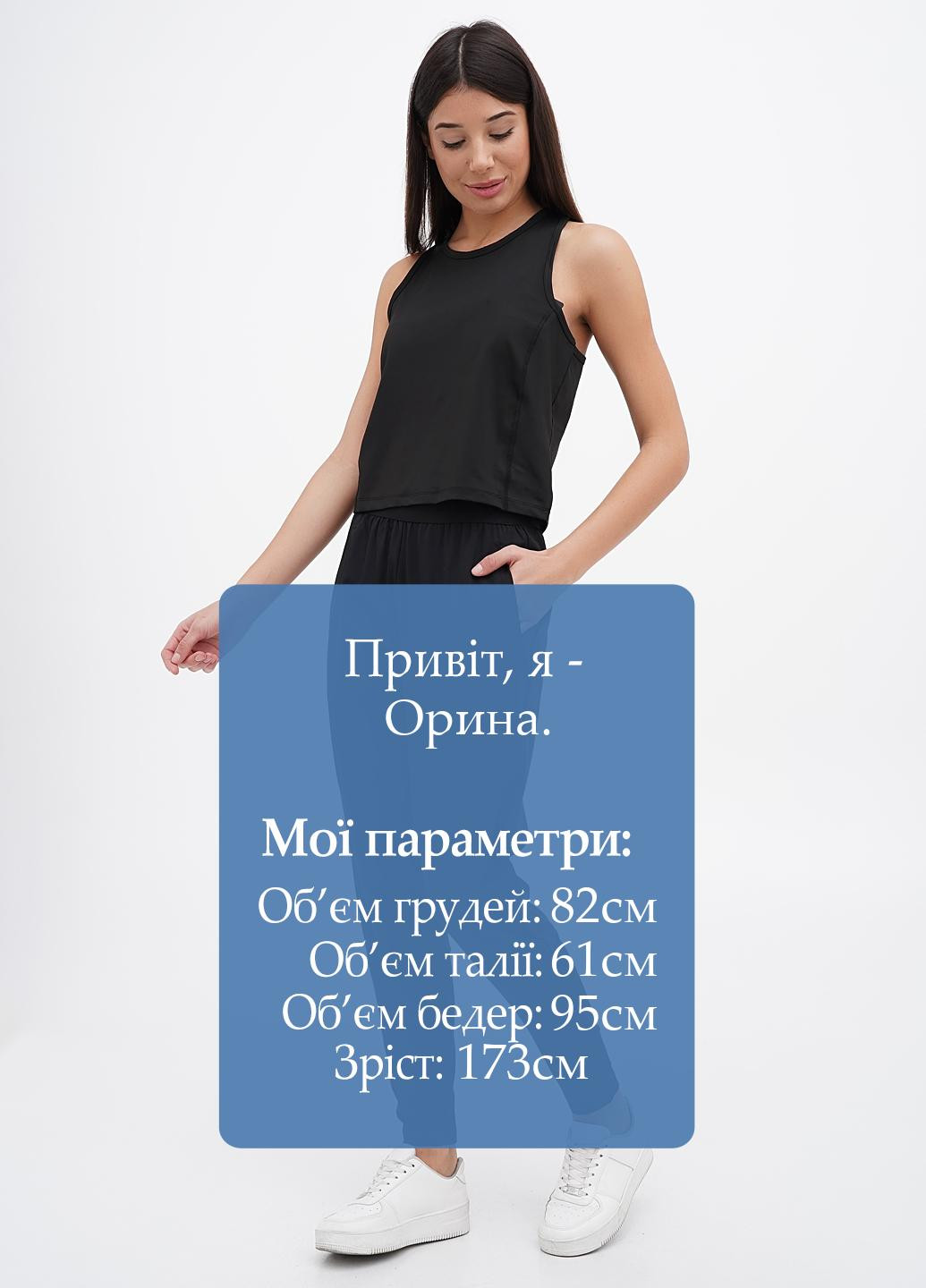 Брюки BLACC (306444995)