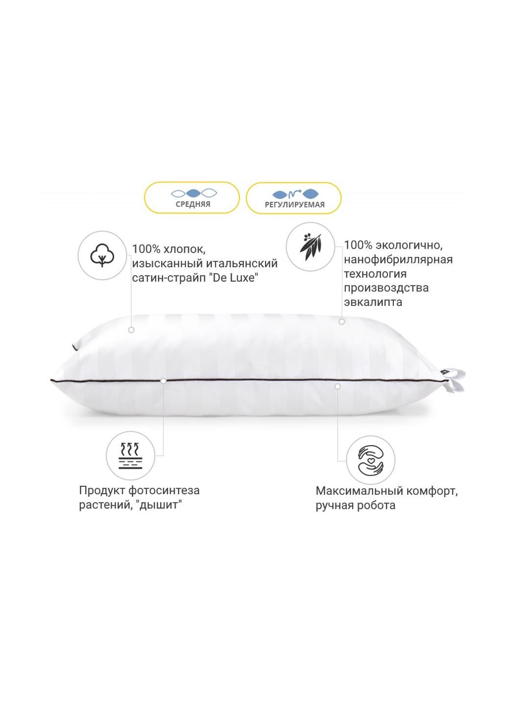 Подушка 1279 Royal Pearl Hand Made с эвкалиптом Средняя 70х70 см (2200001519909) No Brand (254009459)