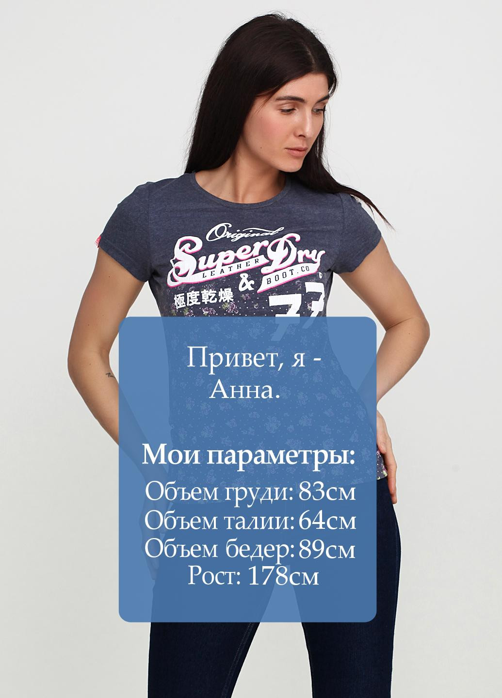 Серо-синяя летняя футболка Superdry