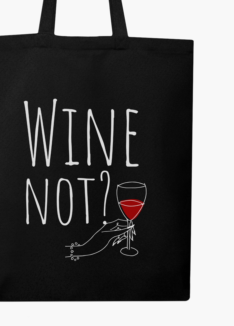 Еко сумка шоппер черная Вино (Wine not?) (9227-2615-BK) MobiPrint (236391076)